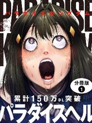 无双 短剧封面