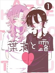 闪婚老公是总裁 短剧封面